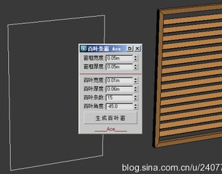百叶窗创建工具 百叶窗创建工具【ID:800】