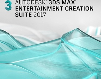 Autodesk 3ds Max 数字娱乐版 2017