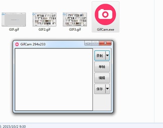 GIF录制工具