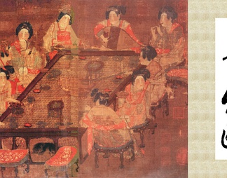 古画