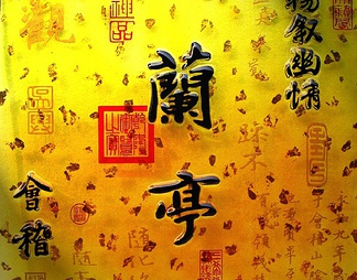 琉璃贴图下载【ID:113366】