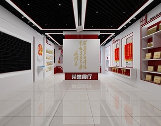 展厅