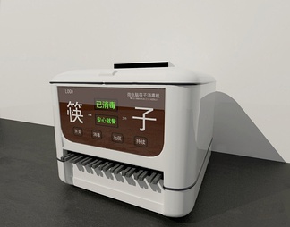 消毒筷子机