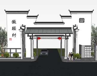 徽派建筑入口大门su模型下载【id:351670】