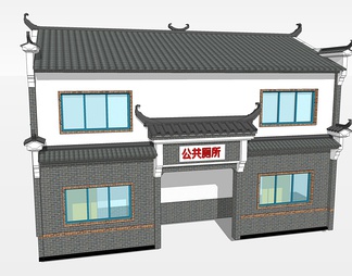 公共厕所 公共厕所SU模型下载【ID:373015】