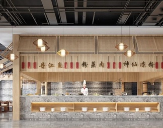 新中式餐厅