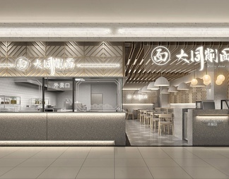 面馆餐厅