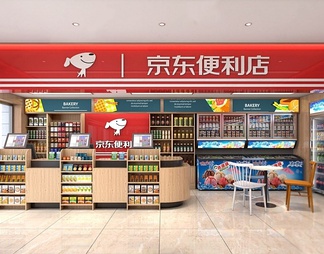 超市便利店