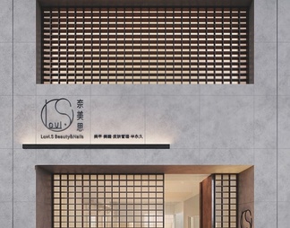 美容美甲店门面门头