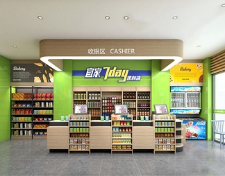 超市便利店