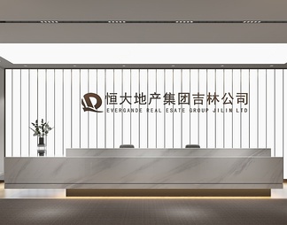 风格前台