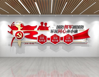 党建文化墙