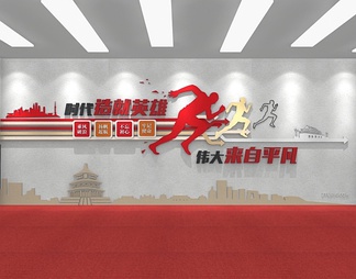 党建文化墙