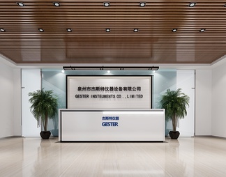 办公室接待前台 办公室接待前台3d模型下载【ID:566465】