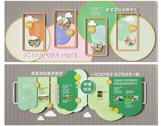 文化墙 装饰墙 造型墙 展示墙 墙饰挂件 文化墙 装饰墙 造型墙 展示墙 墙饰挂件3d模型下载【ID:570822】