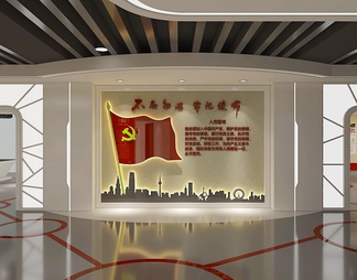 党建展厅 党建展厅3d模型下载【ID:572311】