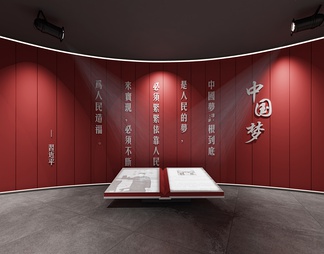 人物展厅 人物展厅3D模型下载【ID:603579】