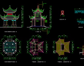 八角四方重檐亭全套施工图 八角四方重檐亭全套施工图【ID:612007】