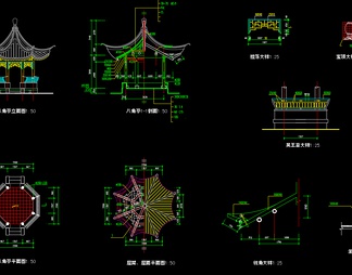 八角亭全套施工图 八角亭全套施工图【ID:612013】