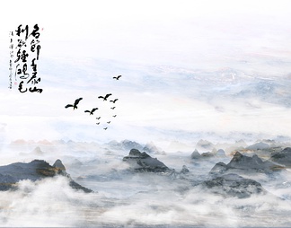 水墨山水 水墨山水贴图下载【ID:632482】