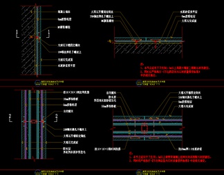 墙面石材贴挂结合大样节点图【id:638002】