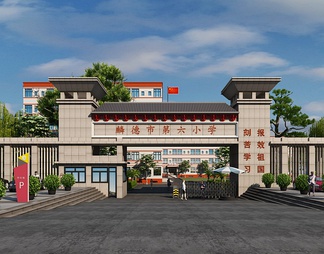 学校建筑门头 学校建筑门头3D模型下载【ID:646243】
