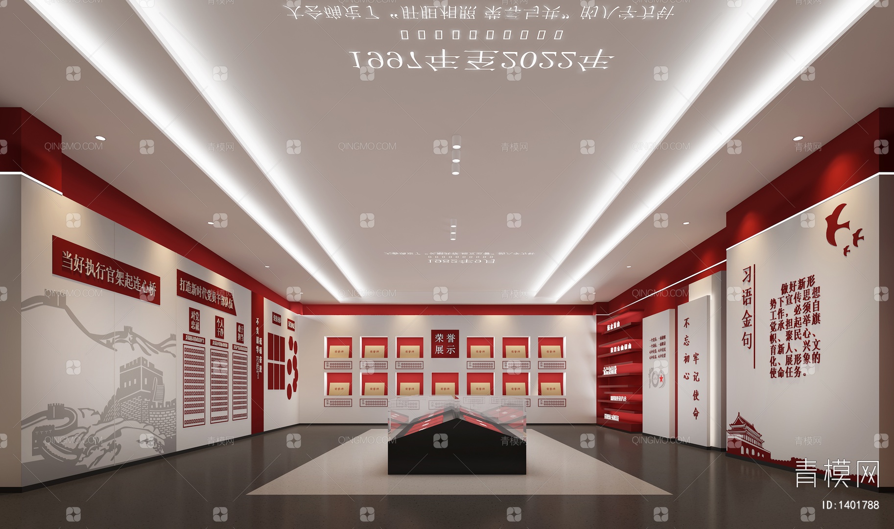 【展厅党建室3D模型】-现代VR有灯光有贴图MAX2016展厅党建室3d模型下载-ID1401788-免费3Dmax模型库 - 青模3d模型网