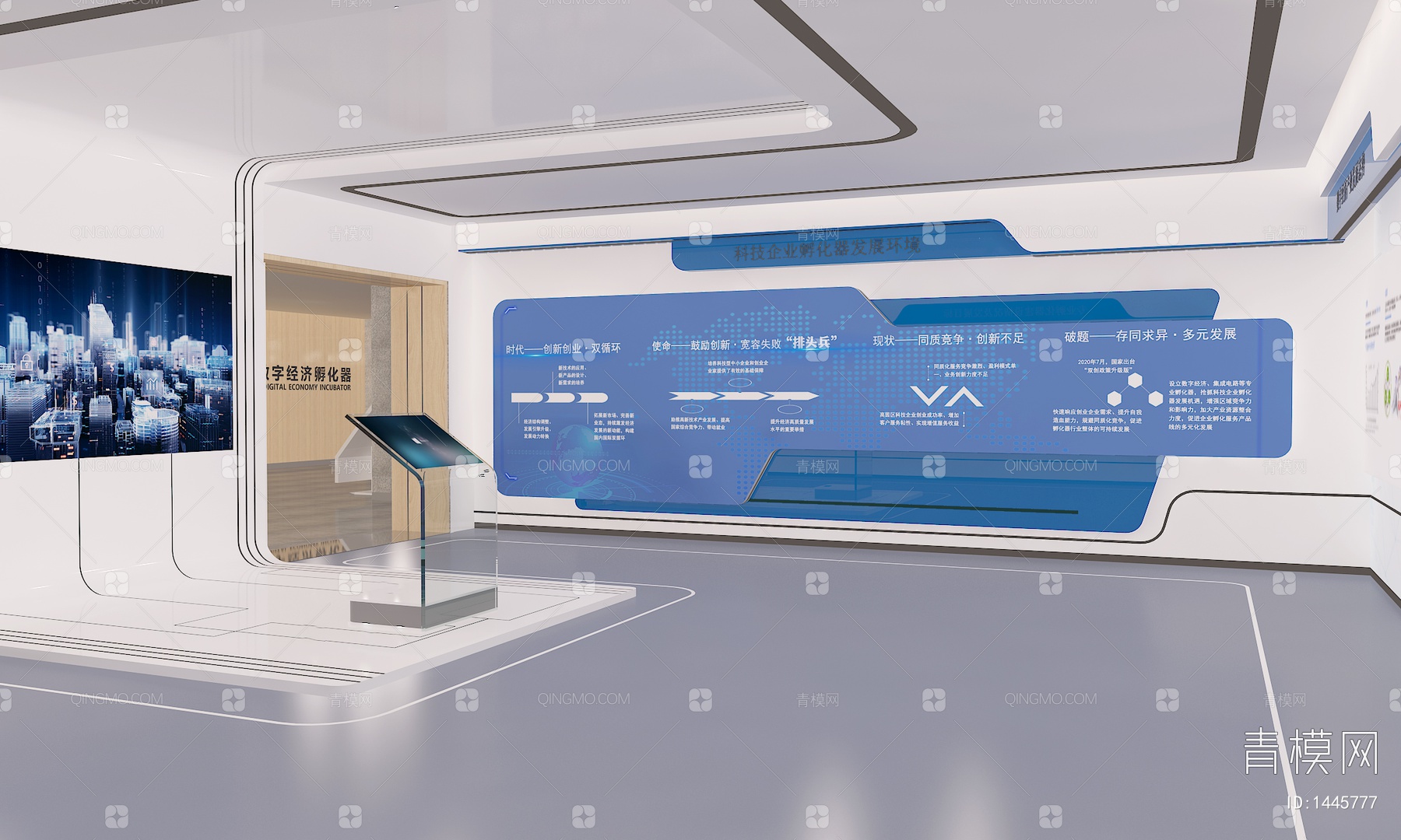 【科技企业展厅 互动触摸一体机 中国地图 接待台 LED拼接大屏3D模型】-现代VR有灯光有贴图MAX2016科技企业展厅 互动触摸一体机 ...