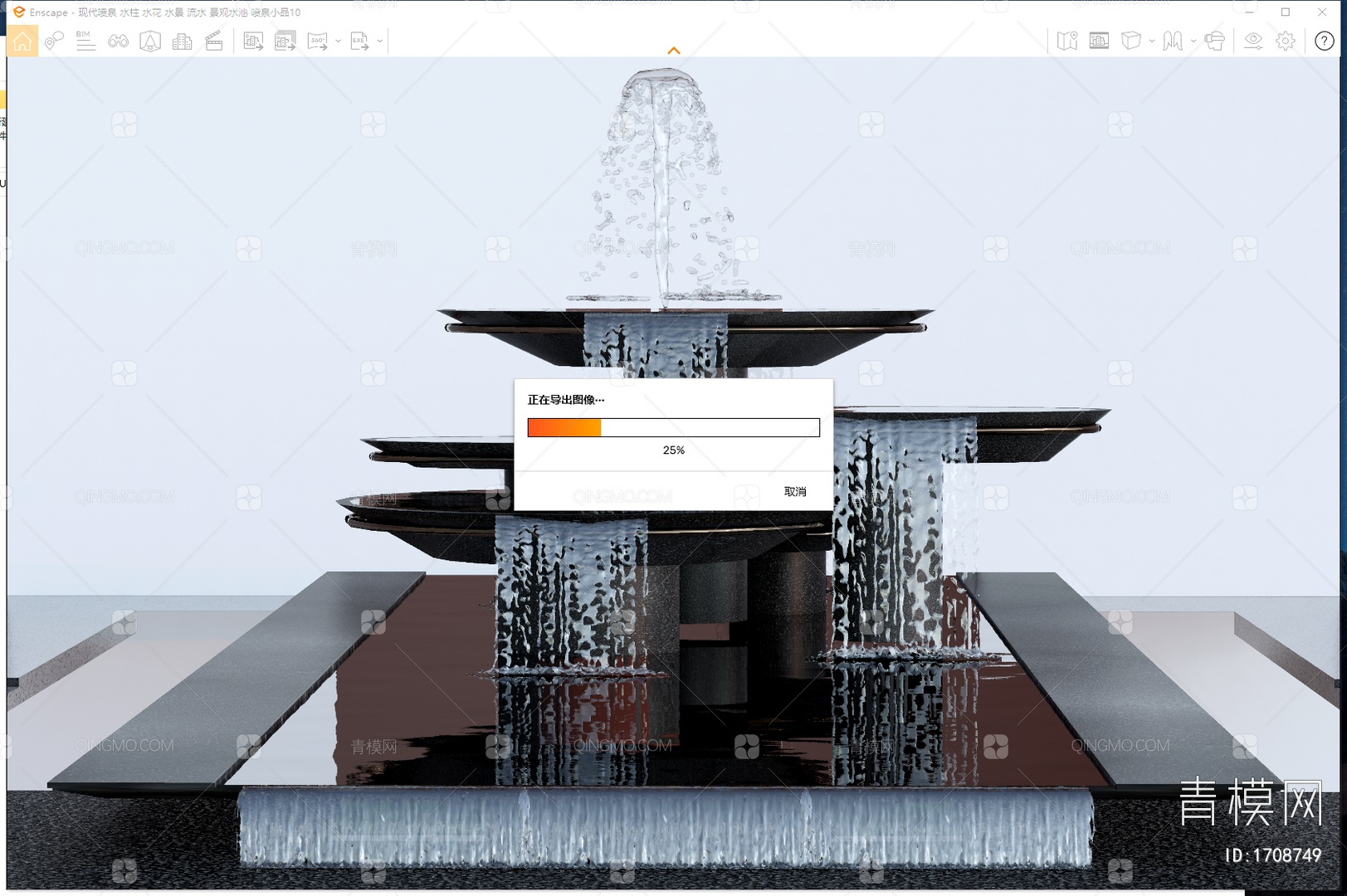 【喷泉 水柱 水花 水景 流水 景观水池 喷泉小品SU模型】-现代SU8.0Enscape有喷泉 水柱 水花 水景 流水 景观水池 喷泉小品 ...