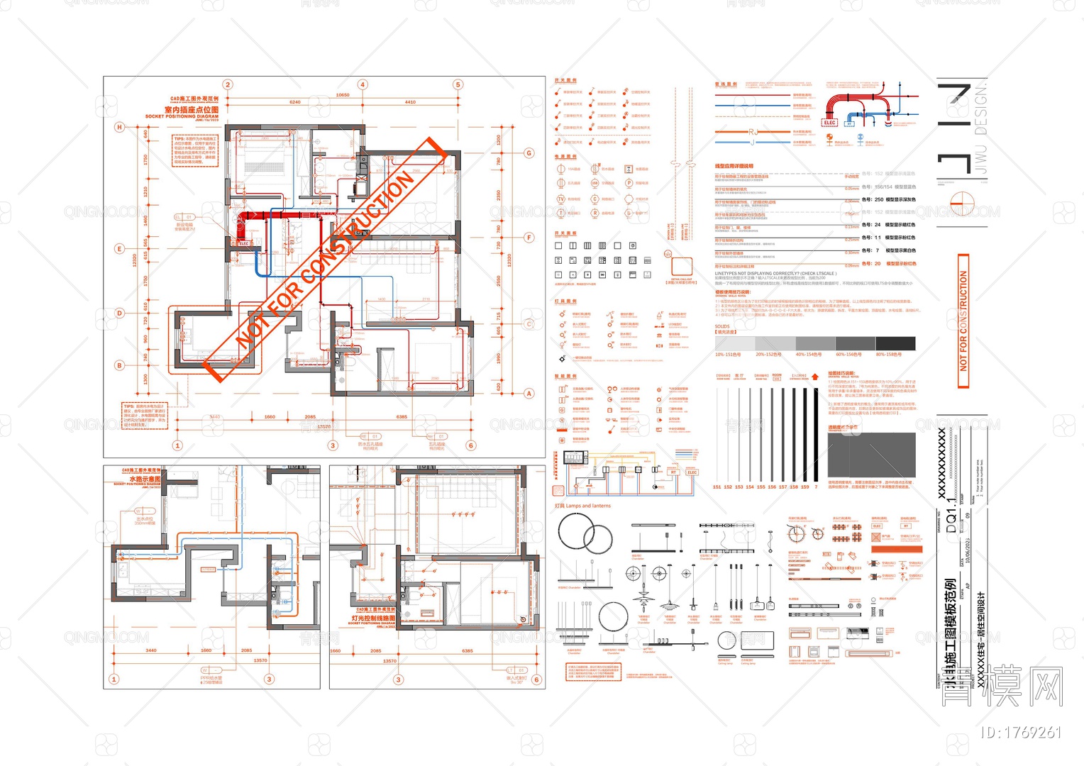 行政服务中心展厅办公楼全套CAD施工图及效果图免费下载 - 易图网