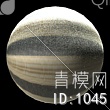 Misa黄黑条纹丝绸vary材质下载【ID:1045】
