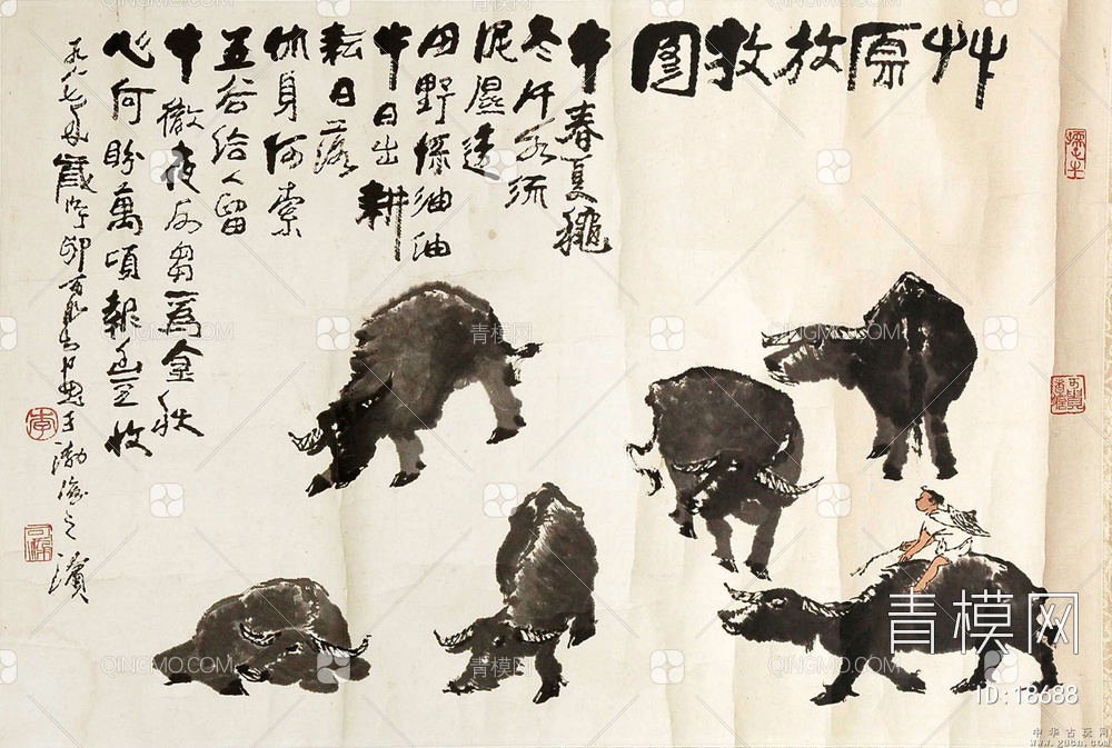李可染 牛画贴图下载【ID:18688】