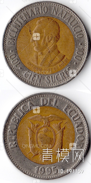 硬币贴图下载【ID:191159】