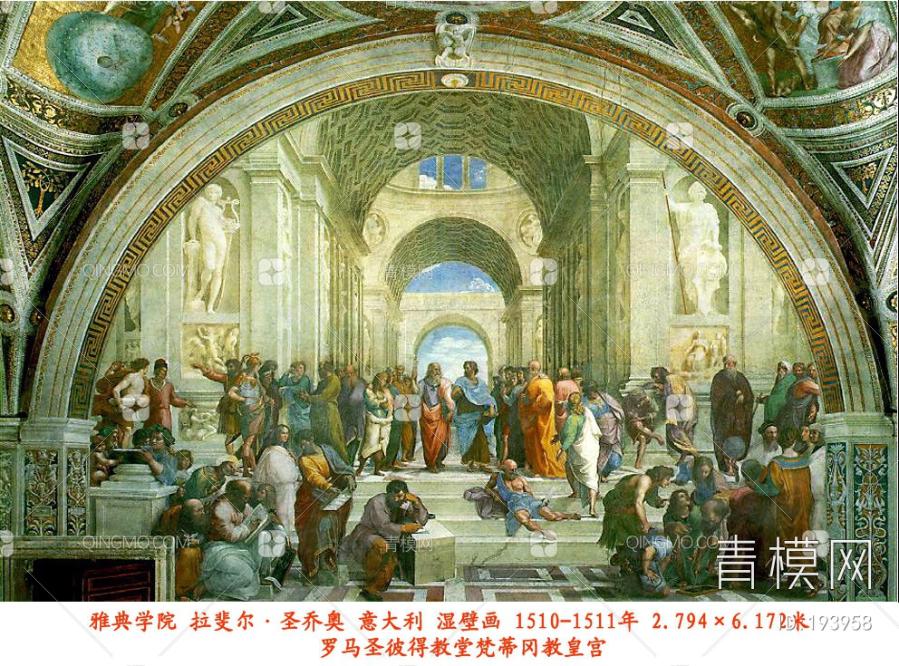 世界名画贴图下载【ID:193958】