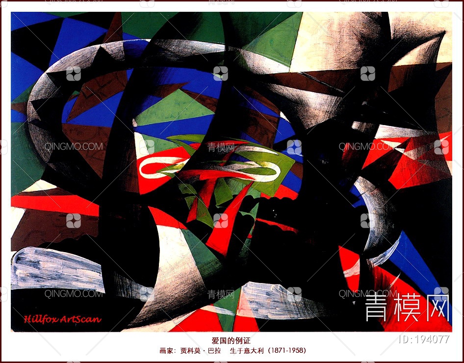 世界名画贴图下载【ID:194077】