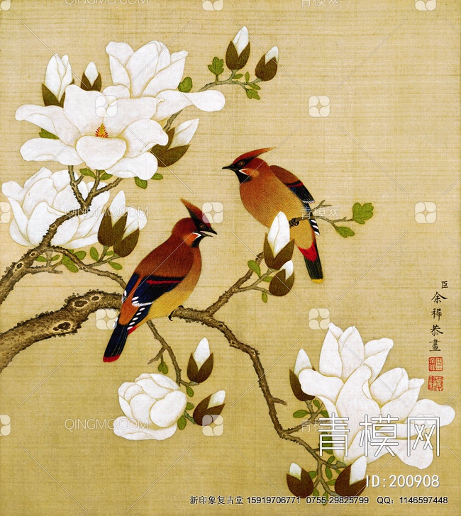 花鸟装饰画贴图下载【ID:200908】