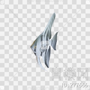 鱼3D模型下载【ID:277666】