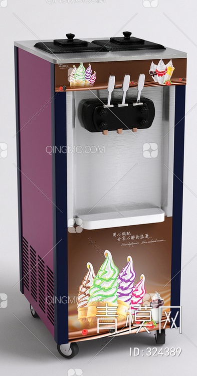 冰淇淋机3D模型下载【ID:324389】