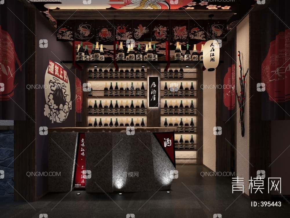 酒吧3D模型下载【ID:395443】