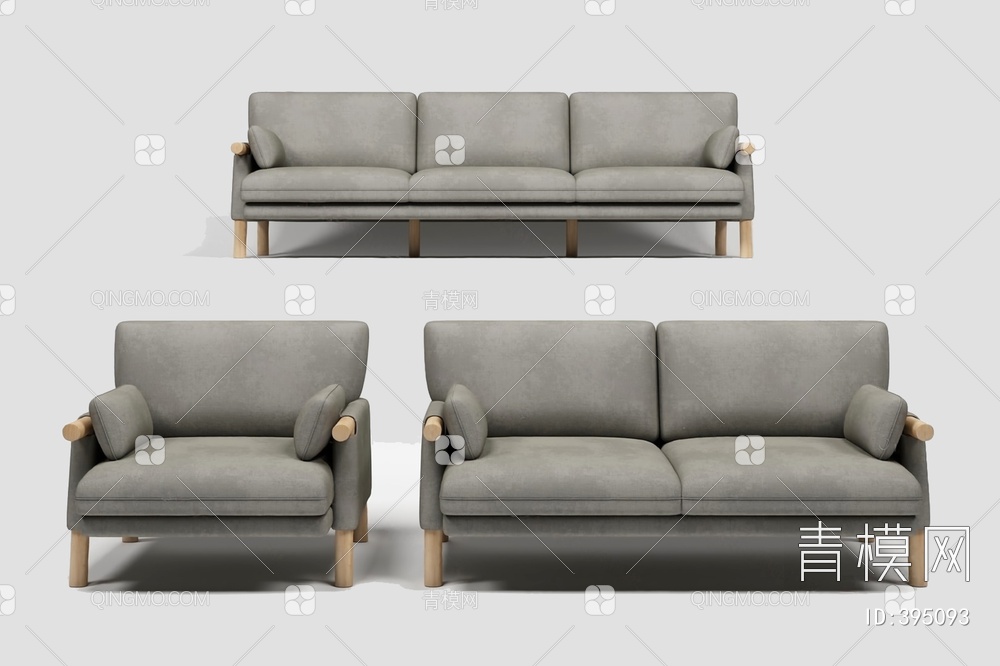 组合沙发3D模型下载【ID:395093】