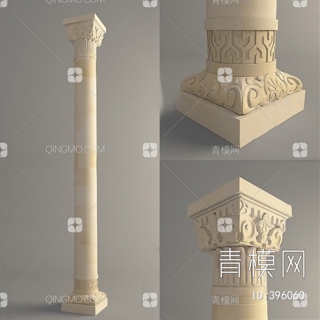 罗马柱3D模型下载【ID:396060】
