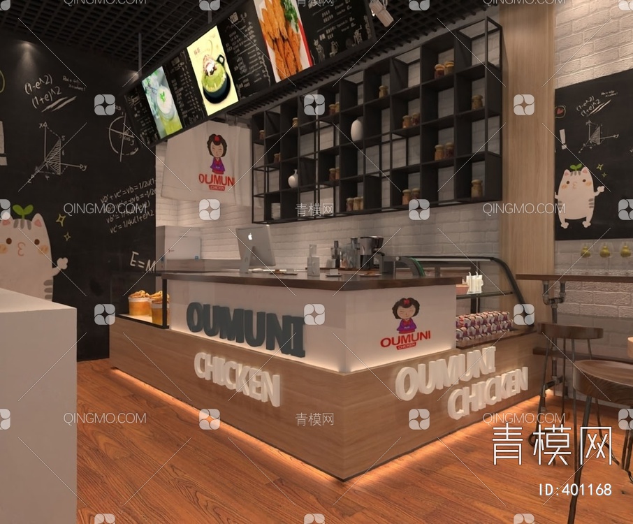 餐厅3D模型下载【ID:401168】