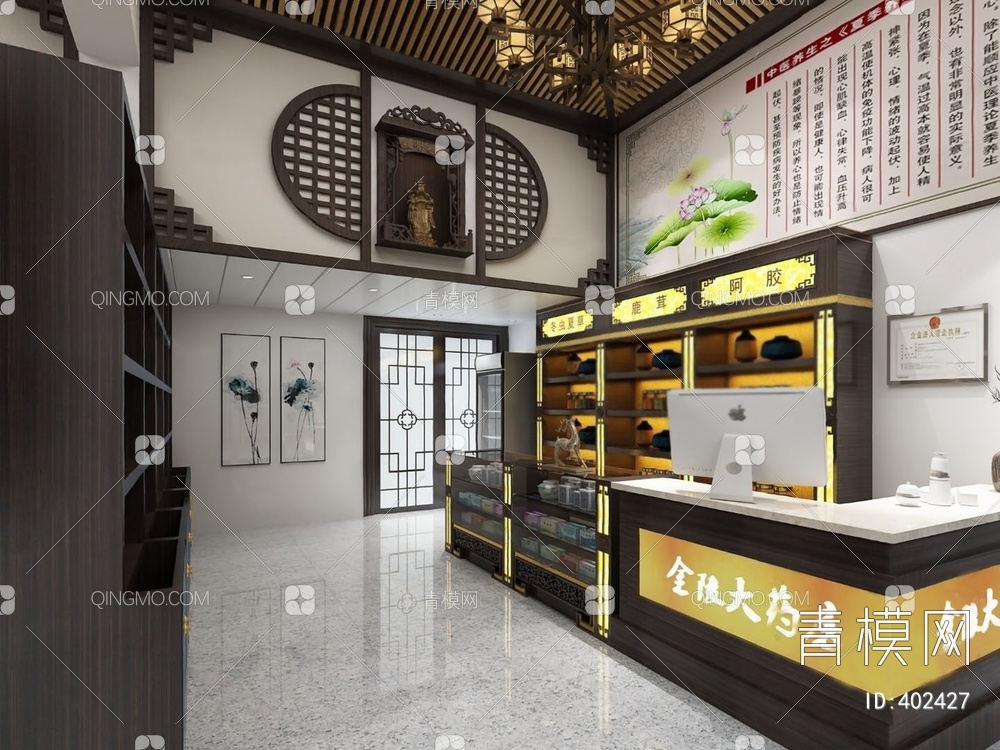 药店3D模型下载【ID:402427】