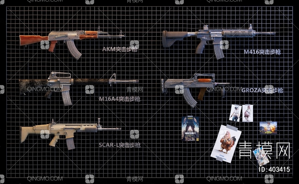 步枪3D模型下载【ID:403415】
