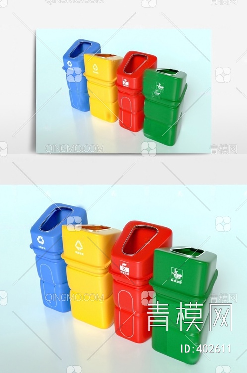 垃圾桶3D模型下载【ID:402611】