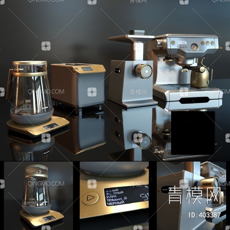 咖啡机3D模型下载【ID:403387】