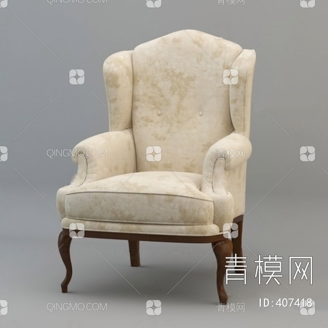 沙发椅3D模型下载【ID:407418】