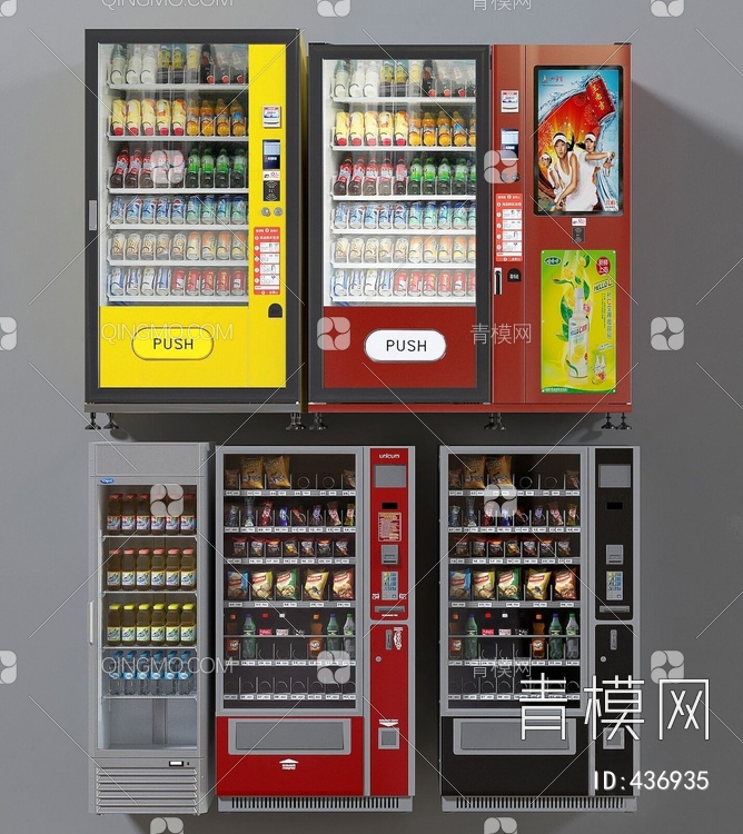 冰柜冰箱贩卖机自动售卖机3D模型下载【ID:436935】