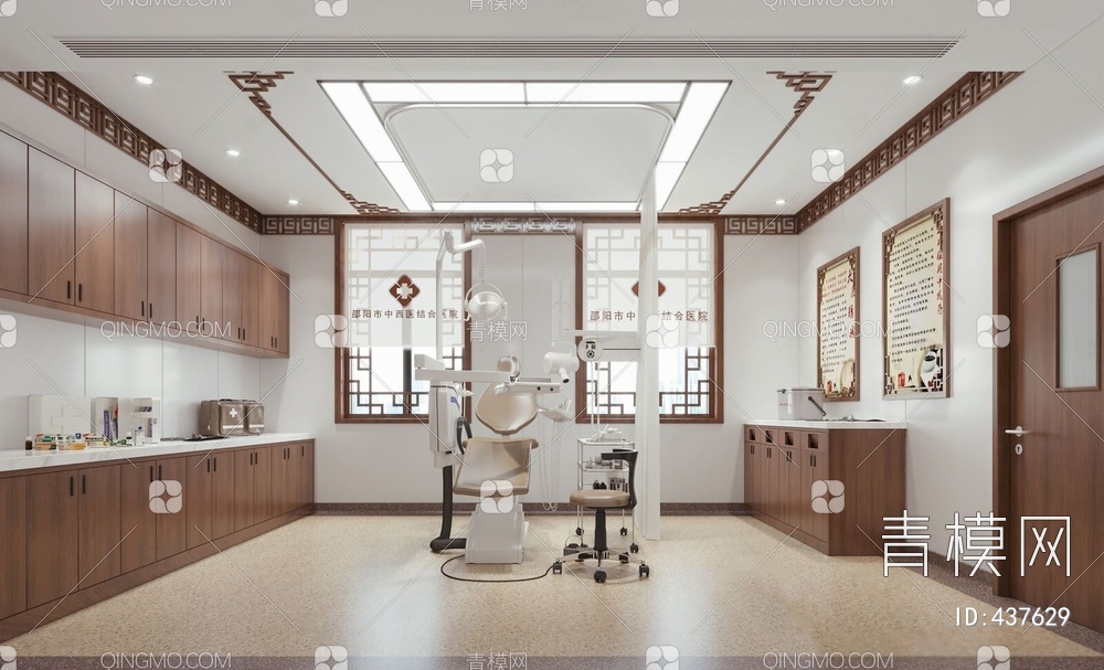 牙科医院3D模型下载【ID:437629】