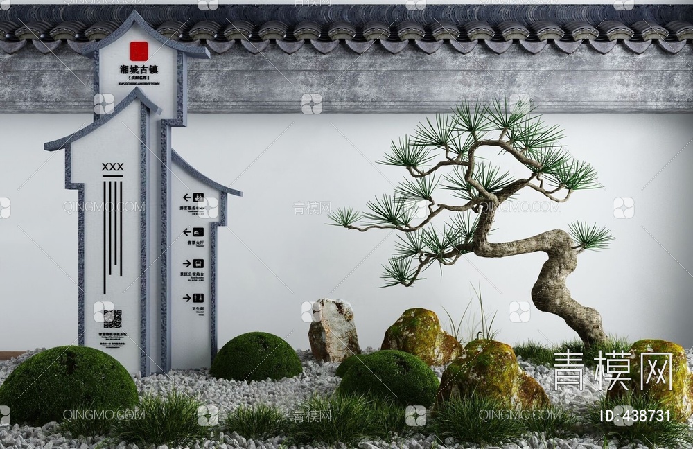 庭院景观小品枯山水石3D模型下载【ID:438731】
